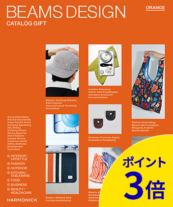 ビームス デザイン カタログギフト (BEAMS DESIGN CATALOG GIFT)