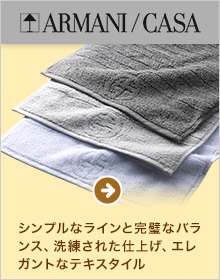 タオルギフト 今治の高級タオル通販 Concent コンセント