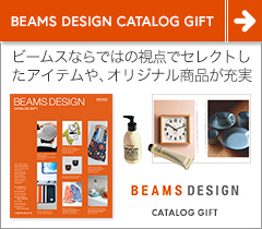 ビームス(BEAMS)