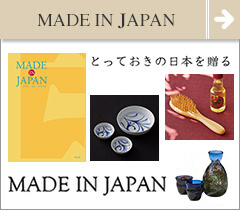 made in Japan