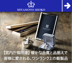 宮本商行