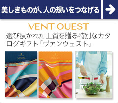 VENT OUEST（ヴァンウエスト）