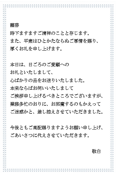 メッセージカード文例 Concent メッセージカード文例 Concent