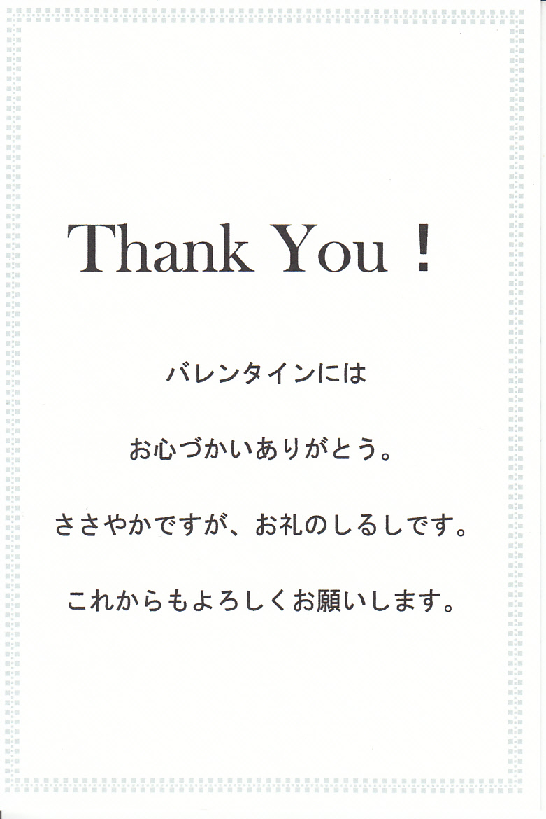 メッセージカード文例 [CONCENT]