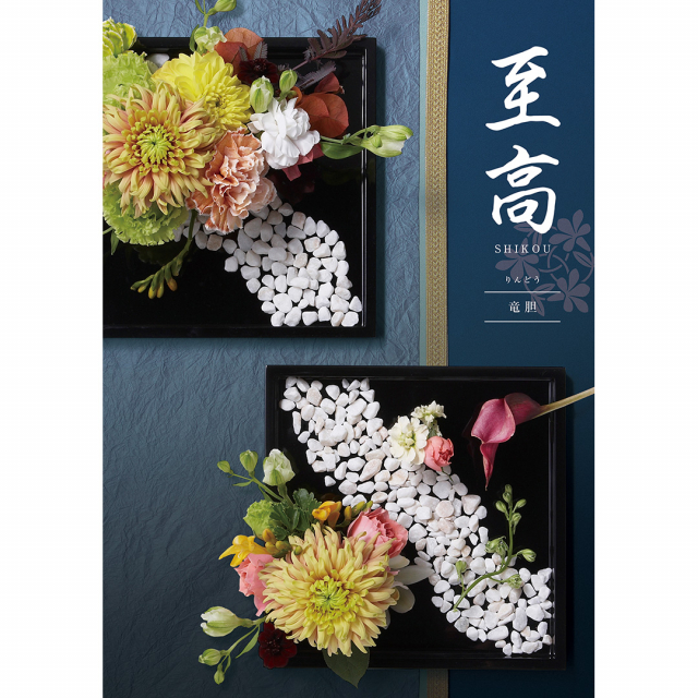 商品画像 01