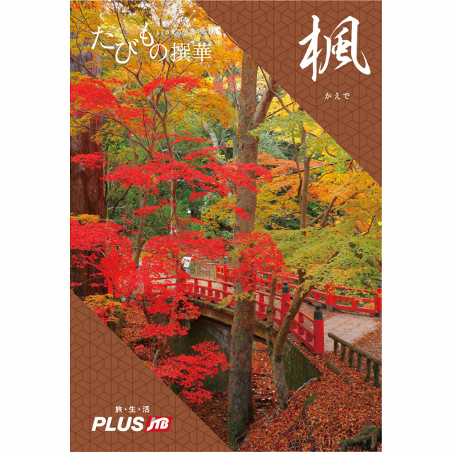 商品画像 01