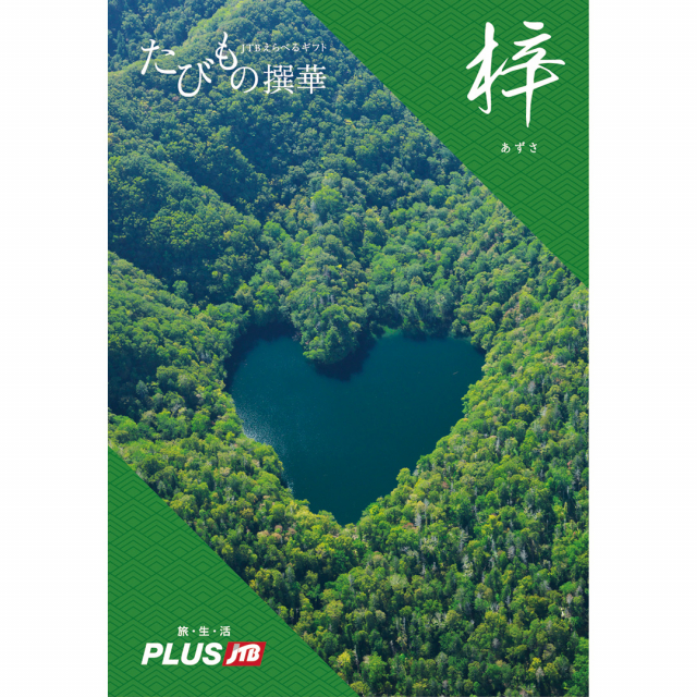 商品画像 01