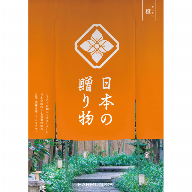 商品画像 01