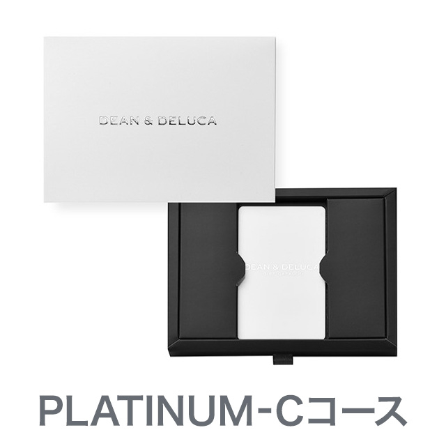 DEAN & DELUCA(ディーン&デルーカ) ギフトカタログ PLATINUM(プラチナ 