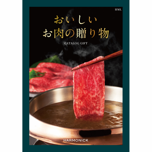 和牛や銘柄豚、地鶏など“お肉”ギフトが勢揃い おいしいお肉の贈り物