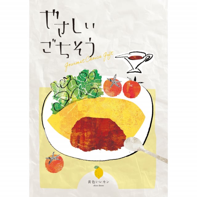 商品画像 01