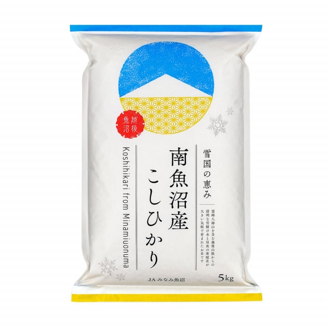 [CONCENT]コンセント　こしひかり　南魚沼産　JAみなみ魚沼　5kg