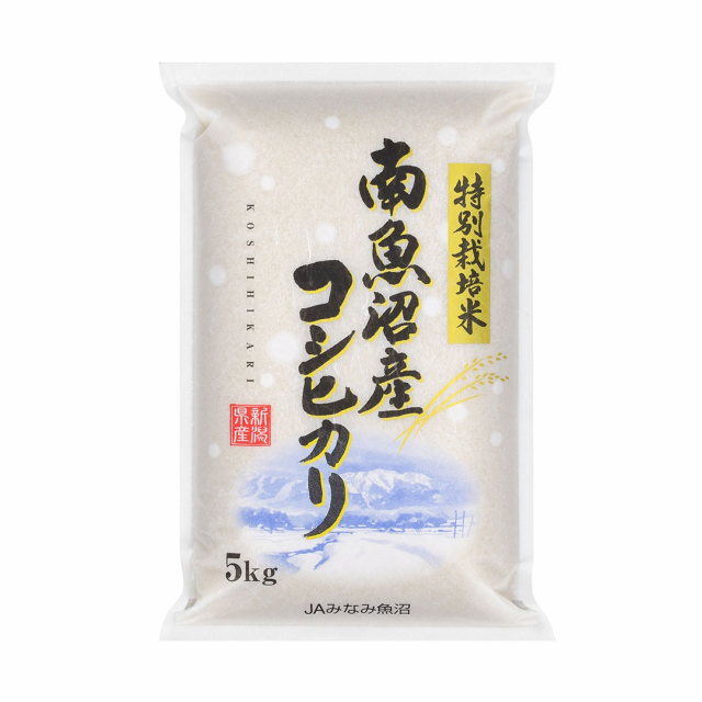 精米5キロ　南魚沼産コシヒカリ　特別栽培米5割減　米