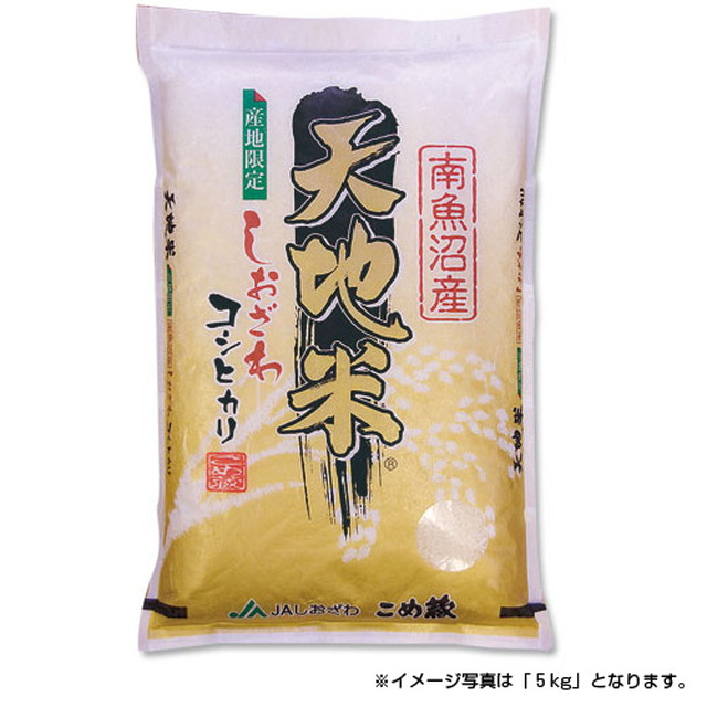 商品画像 01