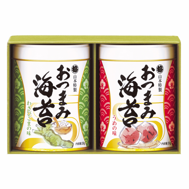 山本海苔店　[CONCENT]コンセント　おつまみ海苔2缶詰合せ　(YOS1A4)