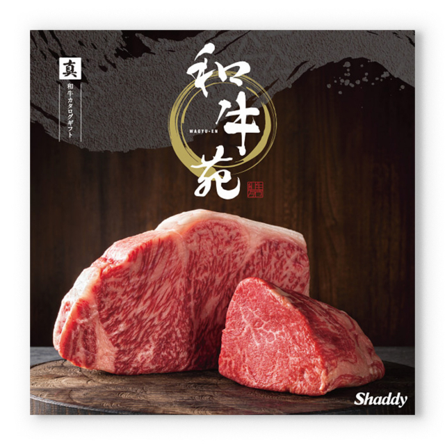 商品画像 02
