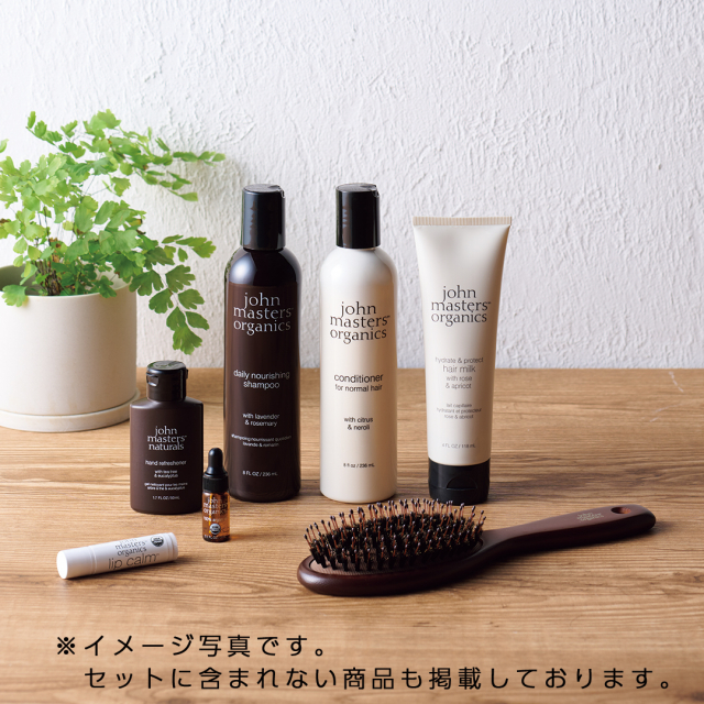 ジョンマスターオーガニック　オーガニックヘアケアギフトセット