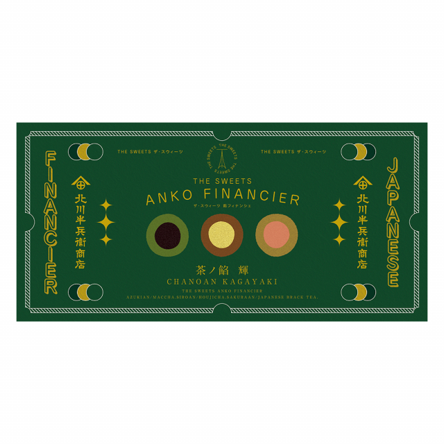 商品画像 03