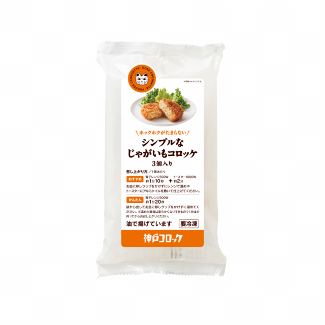 商品画像 03