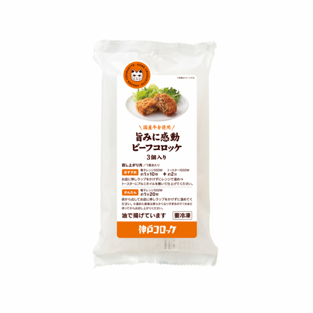 商品画像 03