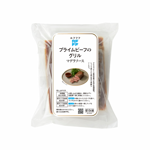 商品画像 05