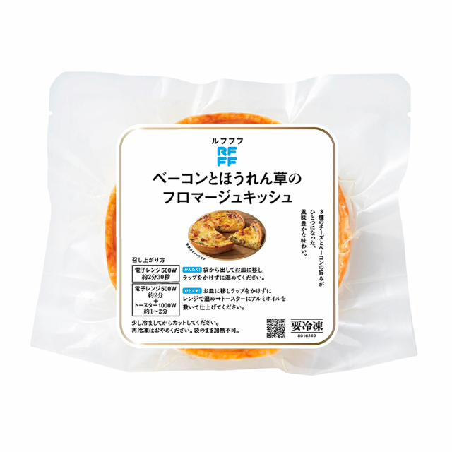商品画像 11