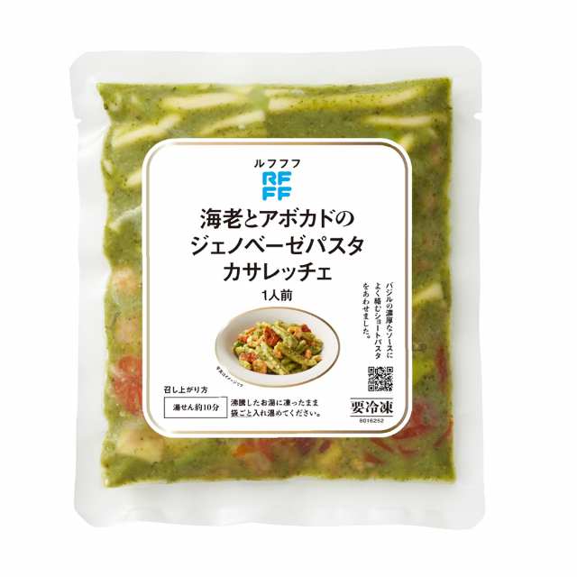 商品画像 13