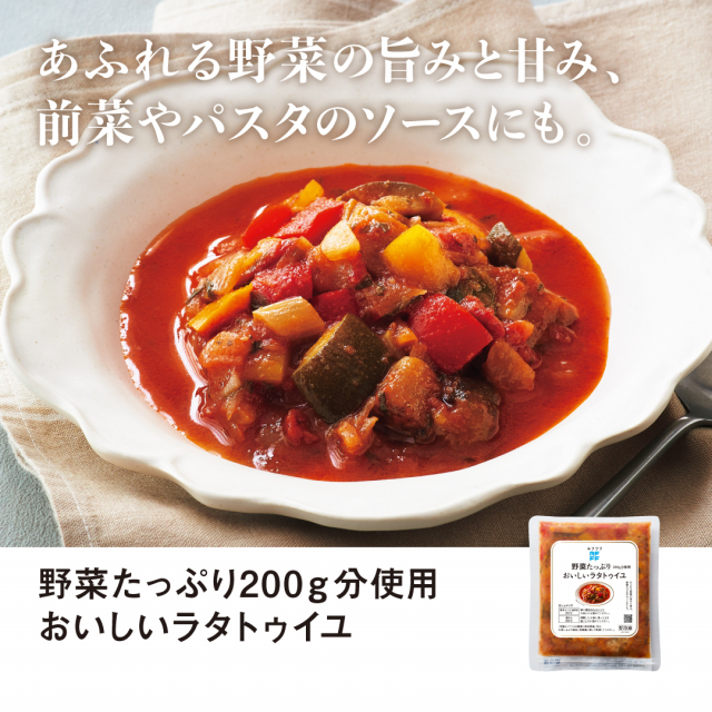 商品画像 03