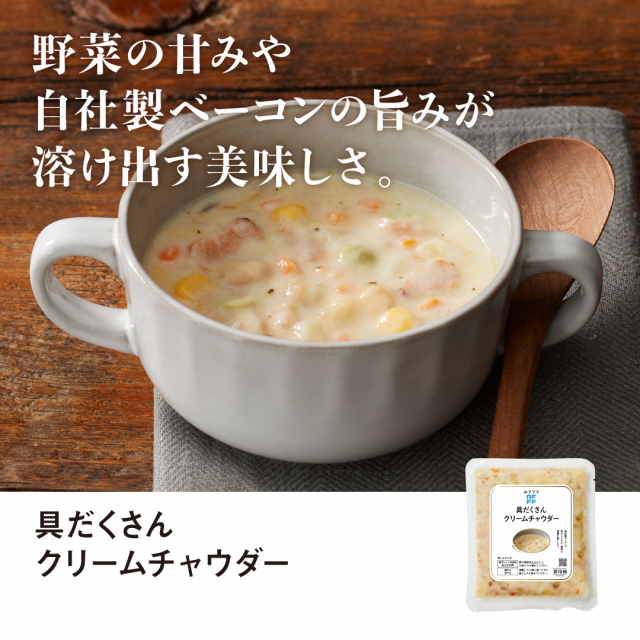 商品画像 04