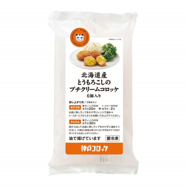 商品画像 05