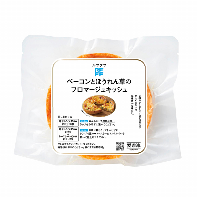 商品画像 02