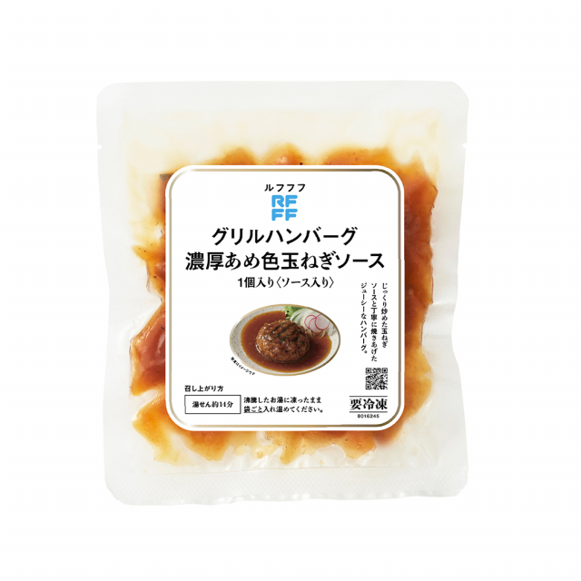 商品画像 02
