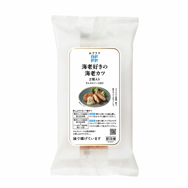 商品画像 02