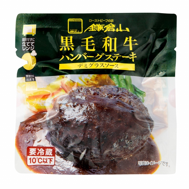 商品画像 04