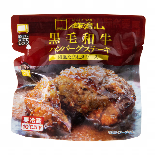 商品画像 05