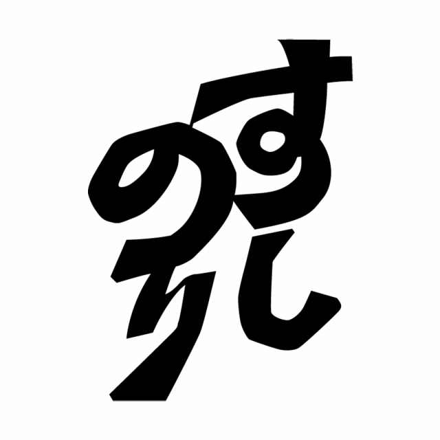 商品画像 04