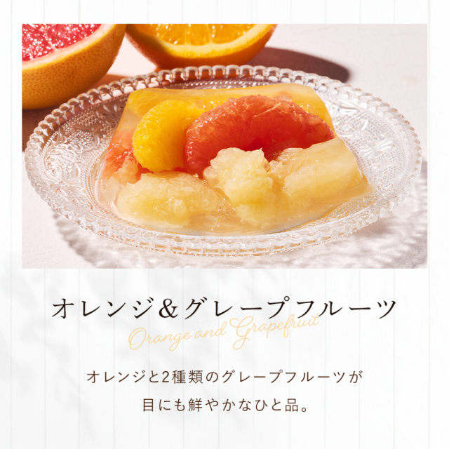 アンリ・シャルパンティエ テリーヌ・ドゥ・フリュイ 6個入 HTF-30N2