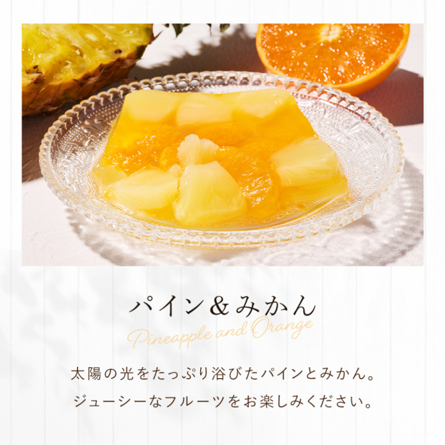 商品画像 06