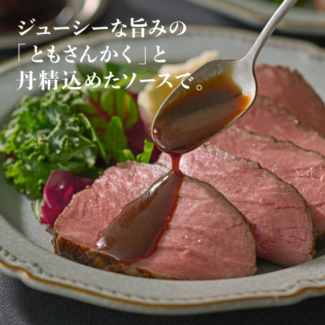 商品画像 02