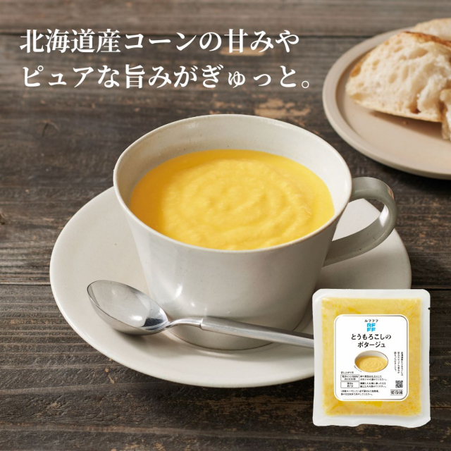 商品画像 03