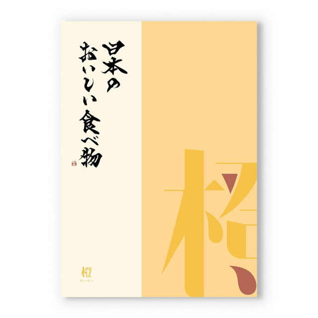 商品画像 03