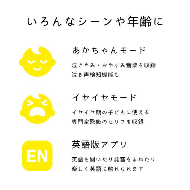 Pechat (ペチャット) 新モデル ピンク