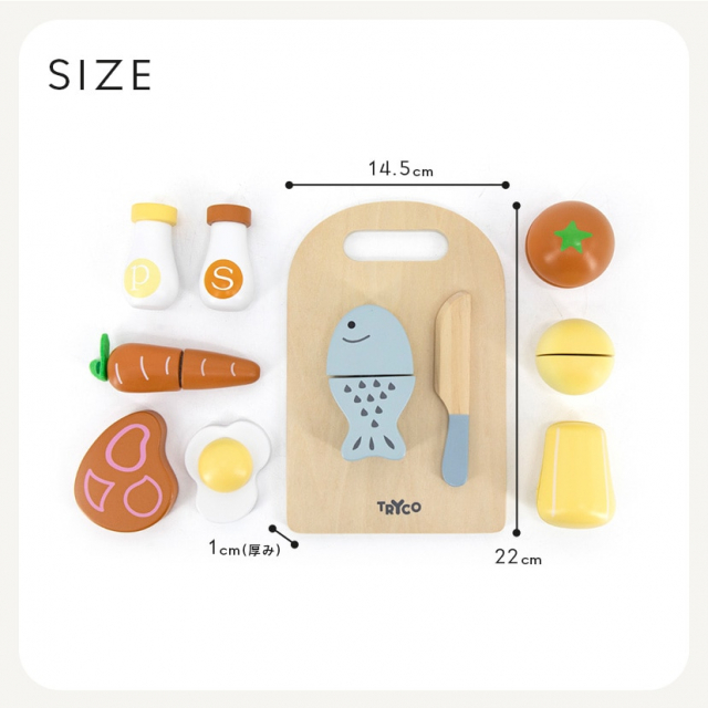 TRYCO(トライコ) おままごとセット [CONCENT]コンセント