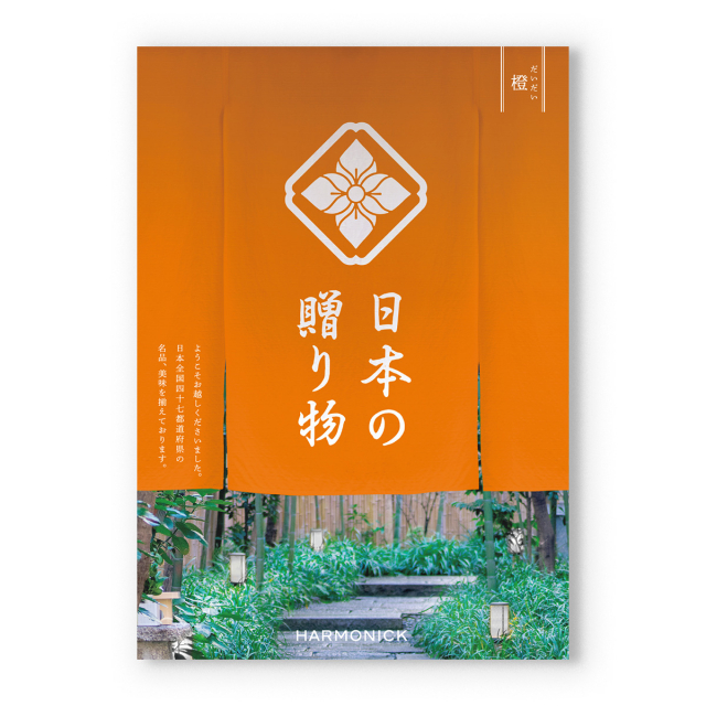 商品画像 02
