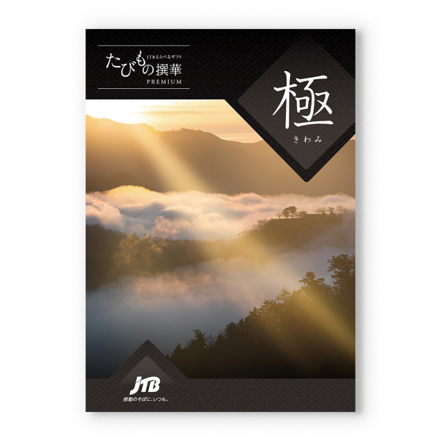 商品画像 02