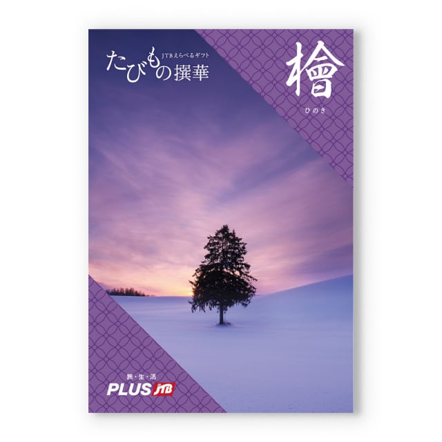 商品画像 02