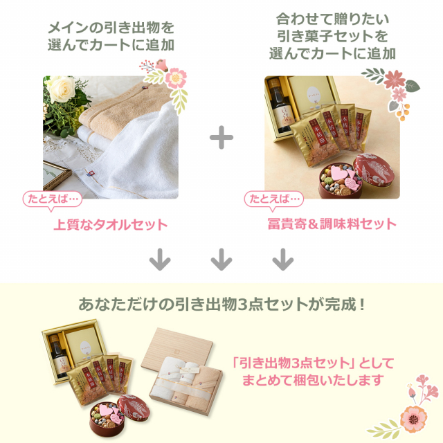 商品画像 06