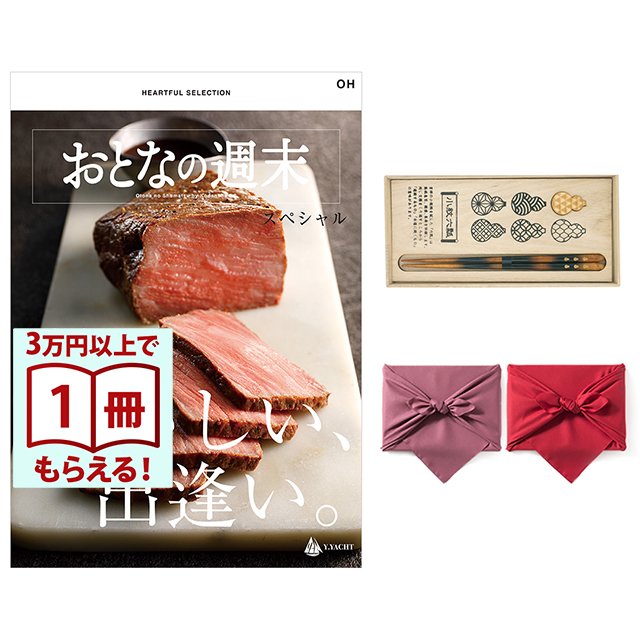商品画像 01