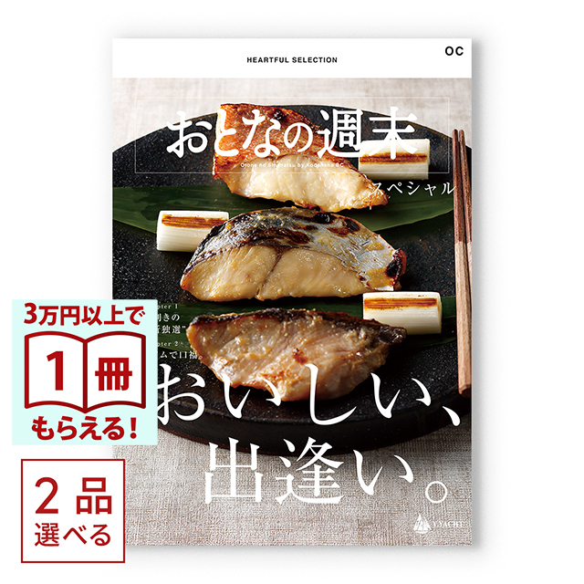 商品画像 01