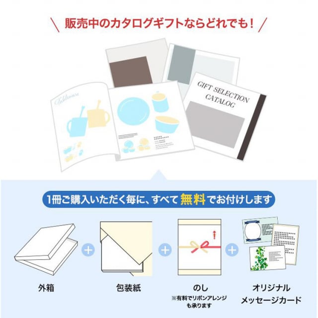 カタログギフト『スーニオン』33880円☆11月末期限★新品未使用優待券/割引券